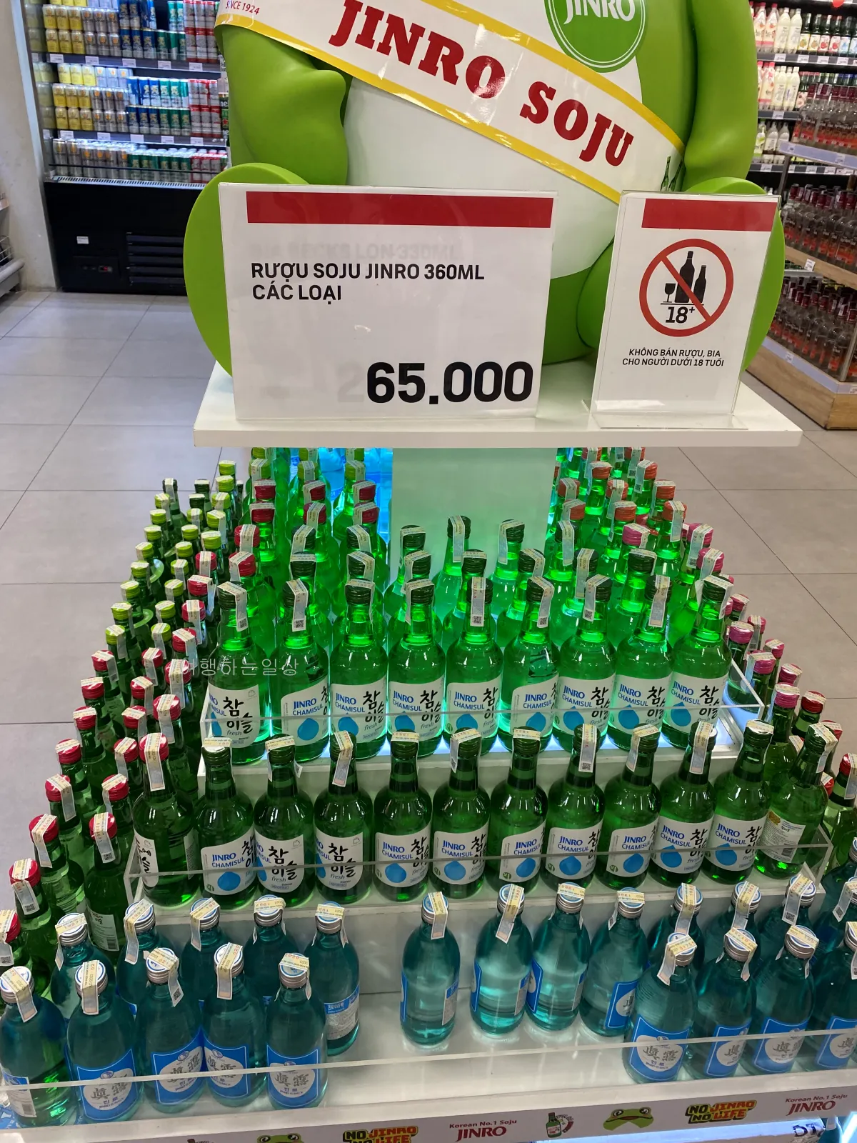 베트남여행-나트랑-롯데마트-쇼핑리스트-가격정보-기념품-선물-추천