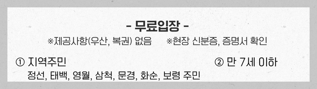 KLPGA 하이원리조트 여자오픈