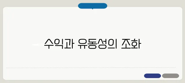 CMA통장 한 번에 이해할 수 있도록 설명
