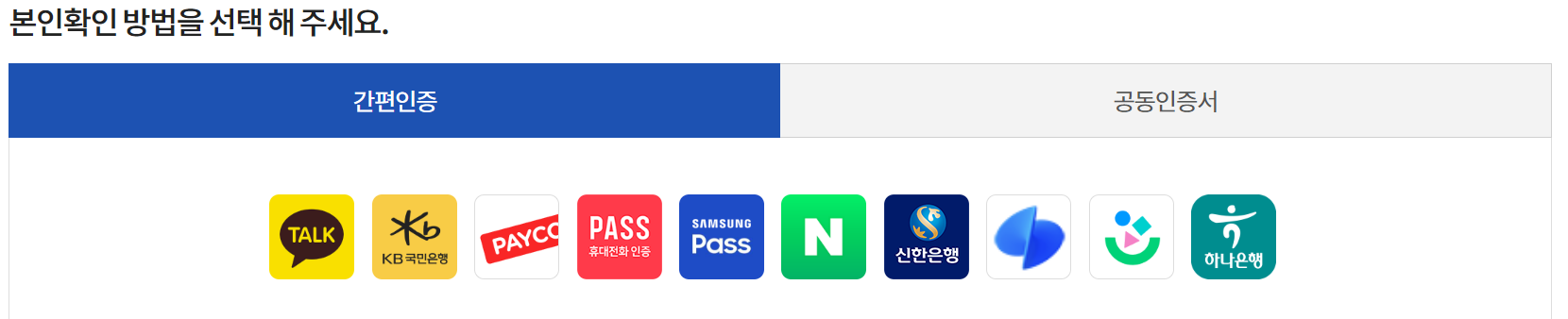 보건증(건강진단결과서) 인터넷 발급방법