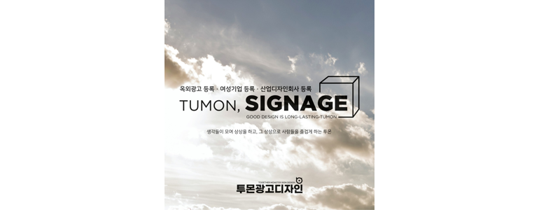 대전 서구 현수막