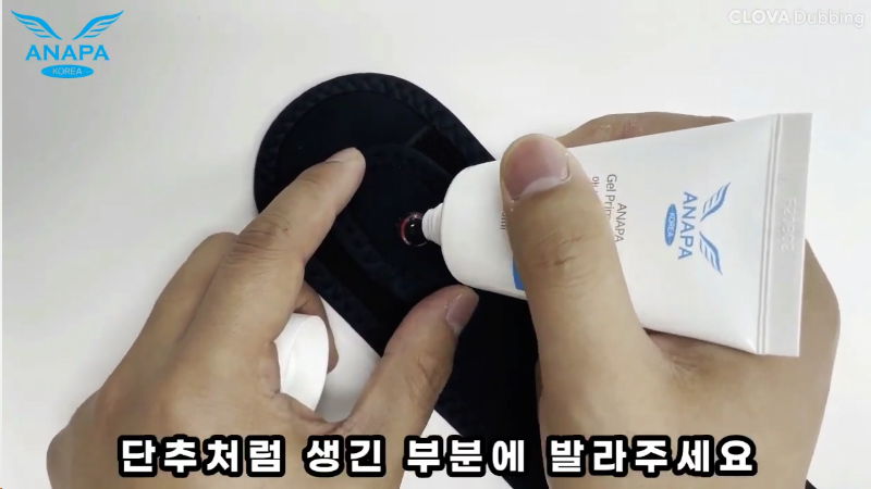 무릎보호대 착용법 2-2