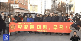 박정훈 대령 무죄판결