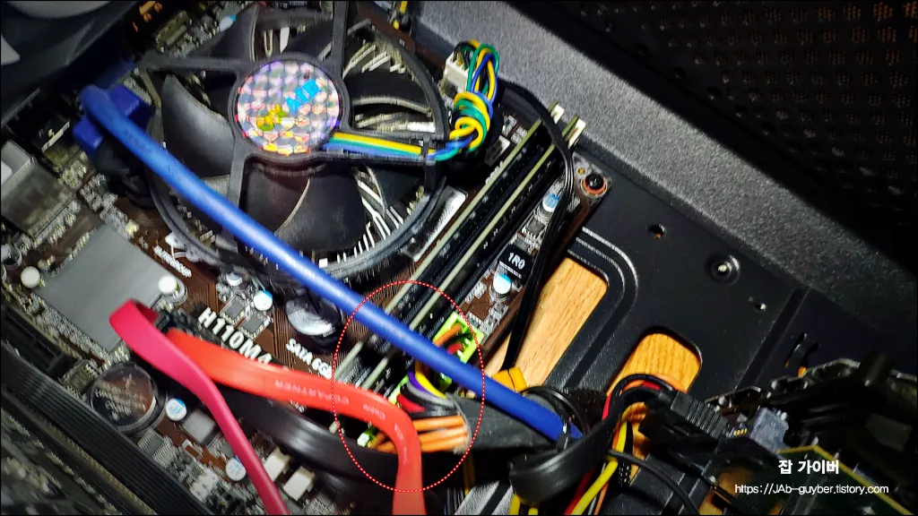 메인보드 전원 라인 위치