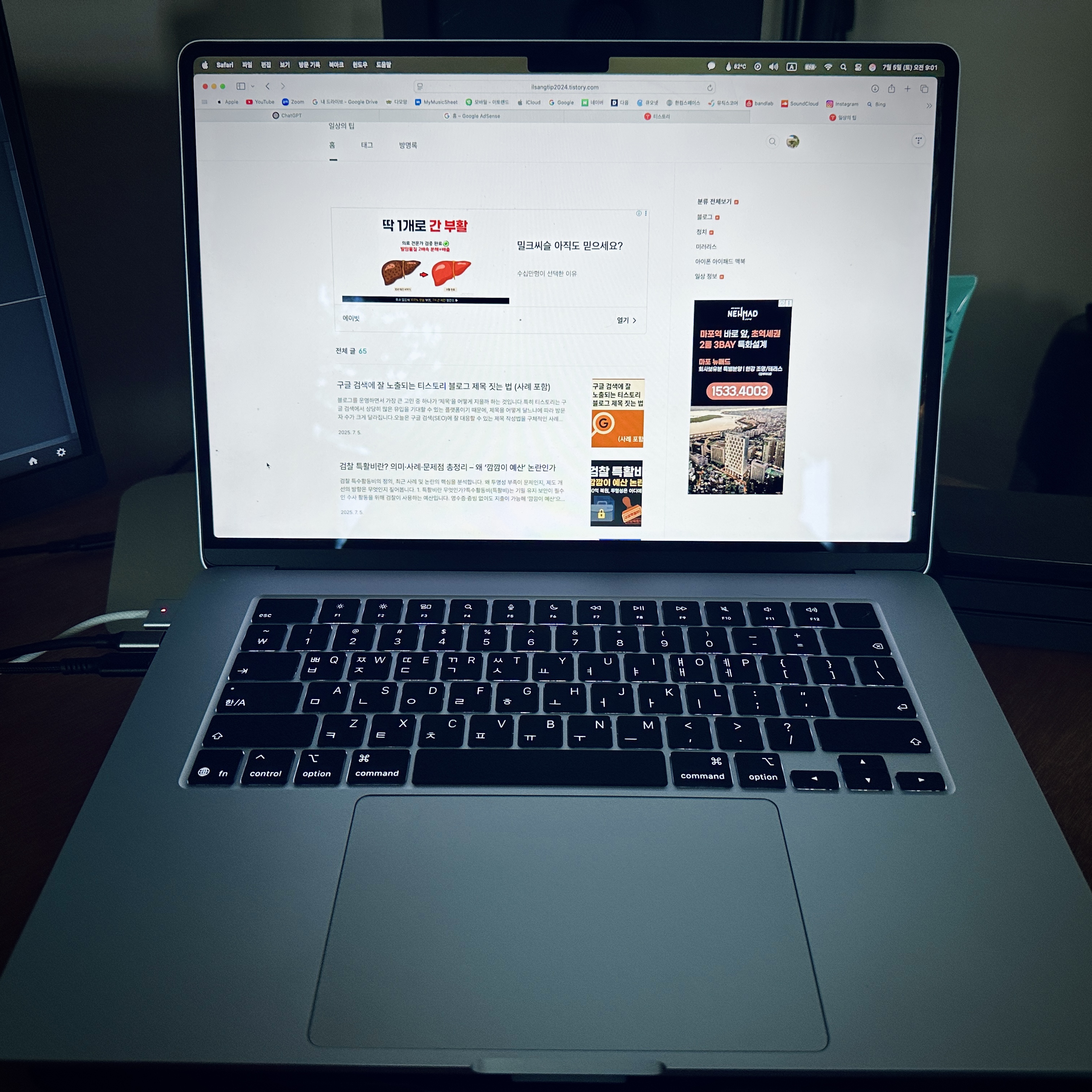 2025년, macOS는 충분히 실사용 가능한가? – 프리랜서가 직접 써본 맥북 에어 M4 후기