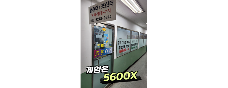 서울 금천구 프린터 수리
