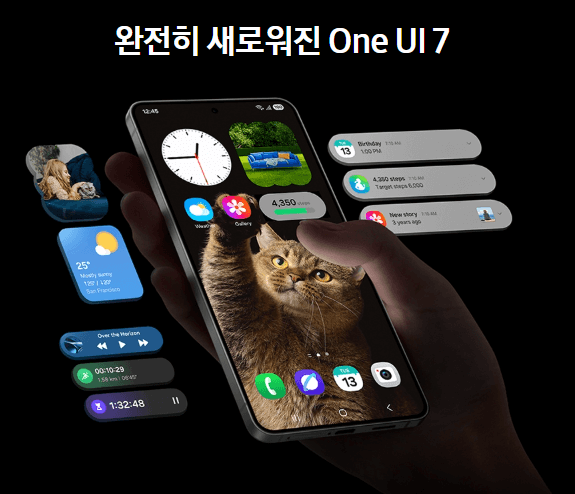 S25엣지 스펙