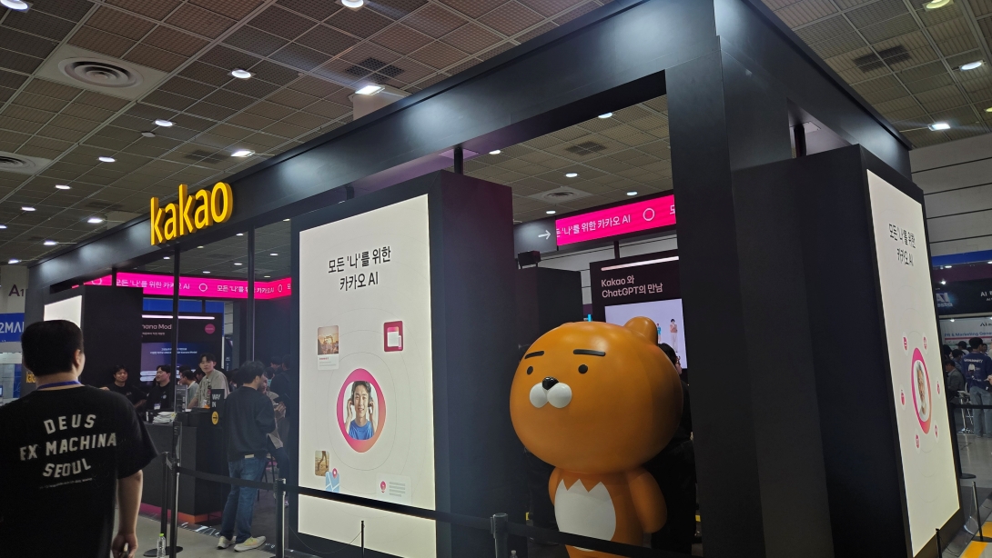 카카오는 기존 플랫폼의 사용성을 높이는 새로운 AI 기술을 선보였습니다.