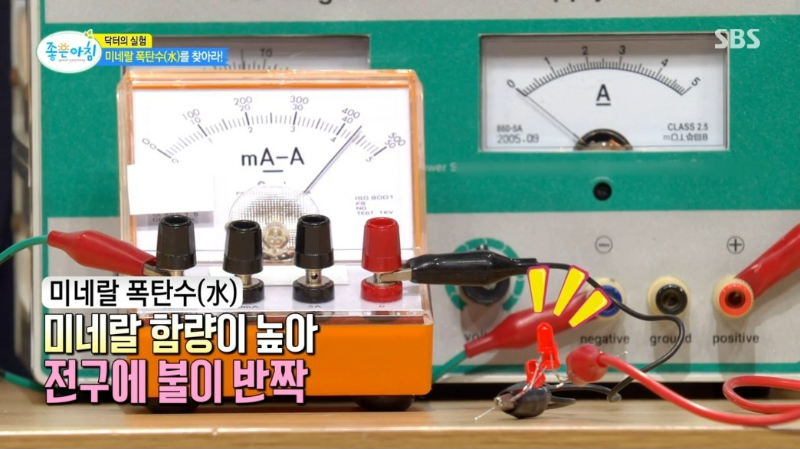 물 생수 과일 딸기 미네랄 섭취 방법