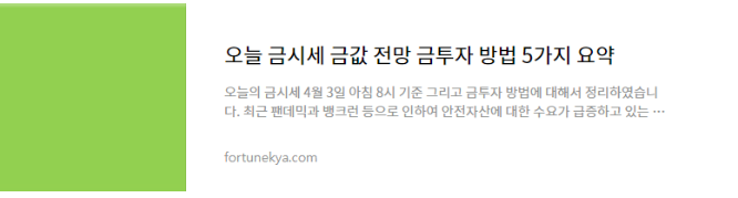 누구나 가능한 금투자 방법