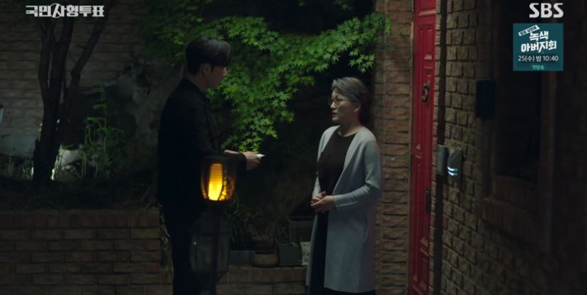 국민사형투표_9회