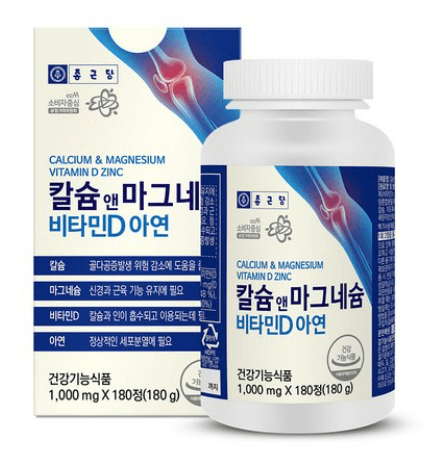마그네슘 영양제 추천 및 인기 순위 TOP 5