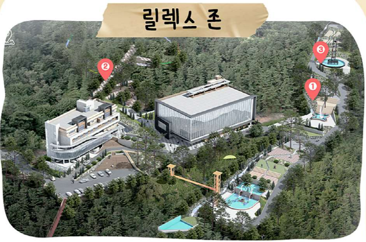 포천 어메이징파크