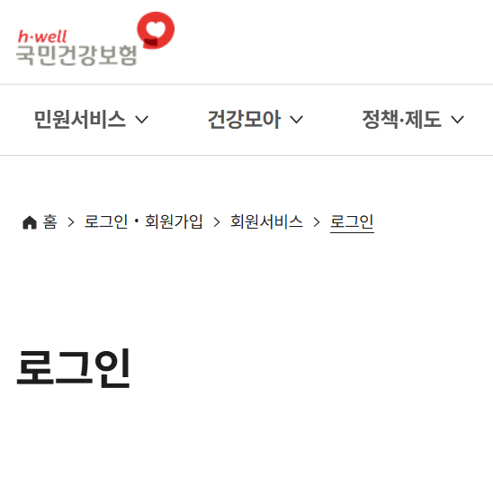 2025년 영유아 건강검진 무료 지원 총정리 건강검진 시기표부터 신청 방법, 안 하면 생기는 불이익까지