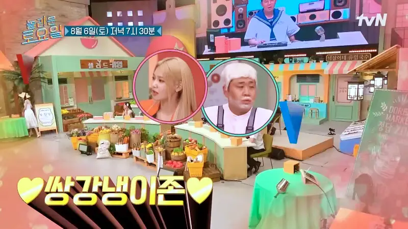 제209회 놀라운토요일 놀토 인천 정서진중앙시장 해변 안주 2종 세트 매콤 닭볶음탕, 바삭 해물 파전 부침개 맛있는 식당 소녀시대 서현 윤아 써니 티파니 효연 수영 추천 맛집 소개