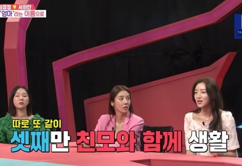 서하얀