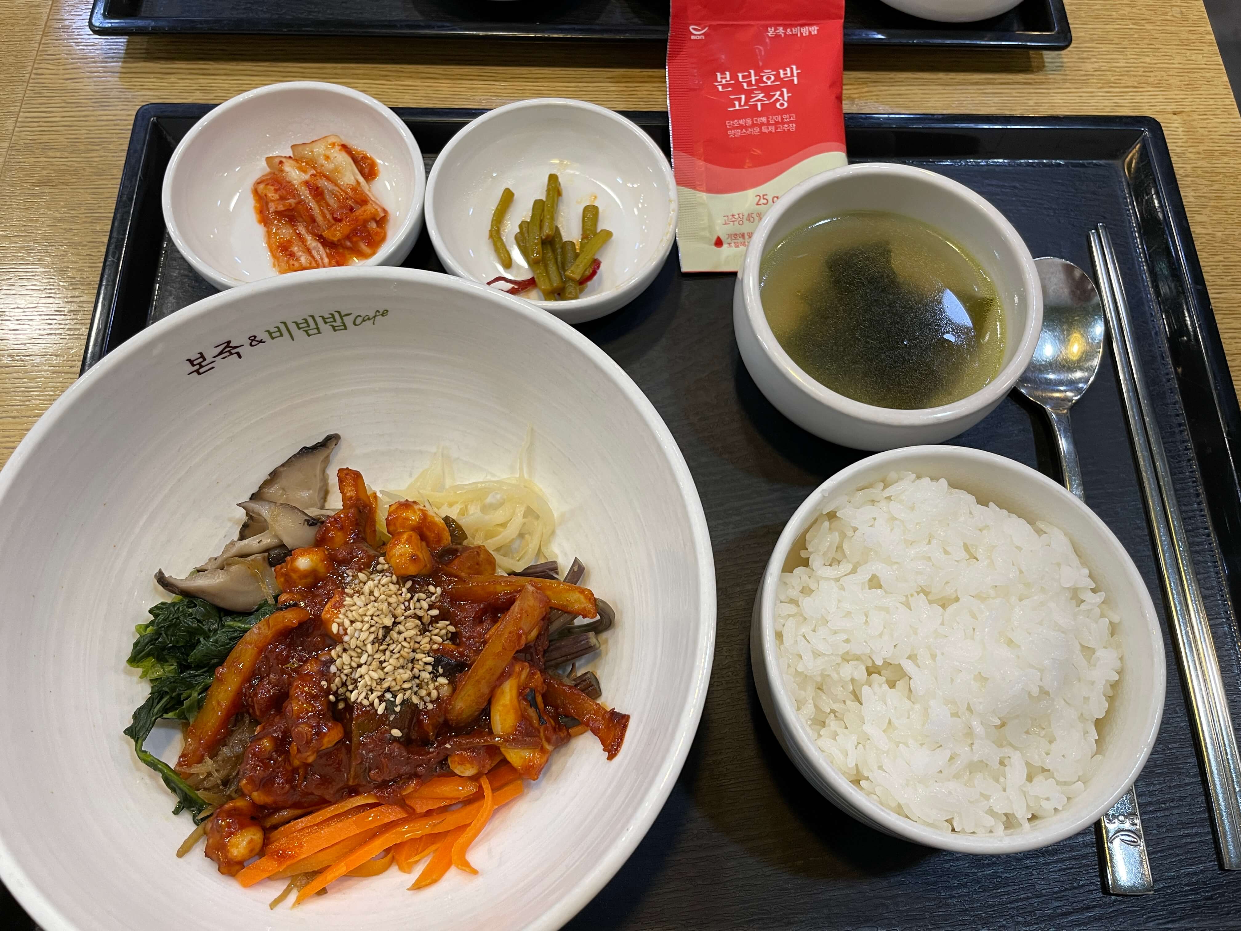 본죽-매콤낙지비빔밥