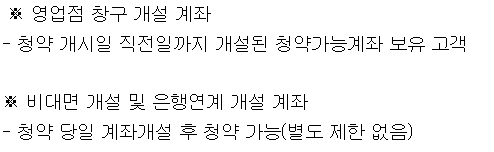 더본코리아 공모주