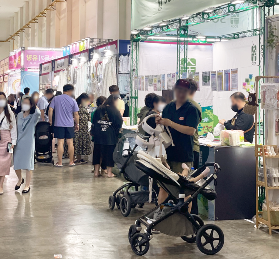 부산드림베이비페어