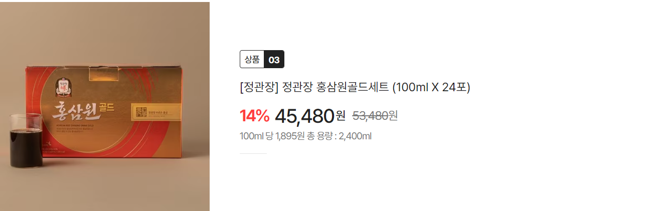 2024 이마트 트레이더스 명절선물