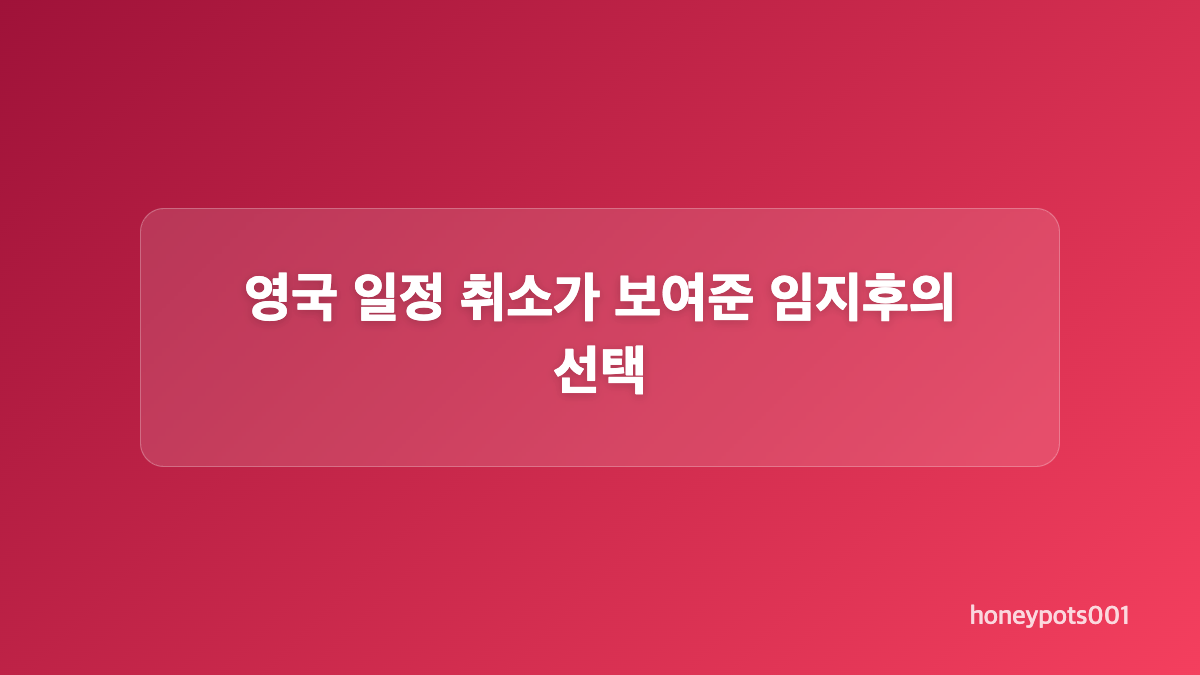 태블릿 도난 사실은 어떻게 드러났나