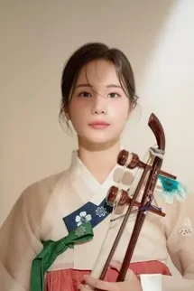 고수정 해금연주자 프로필