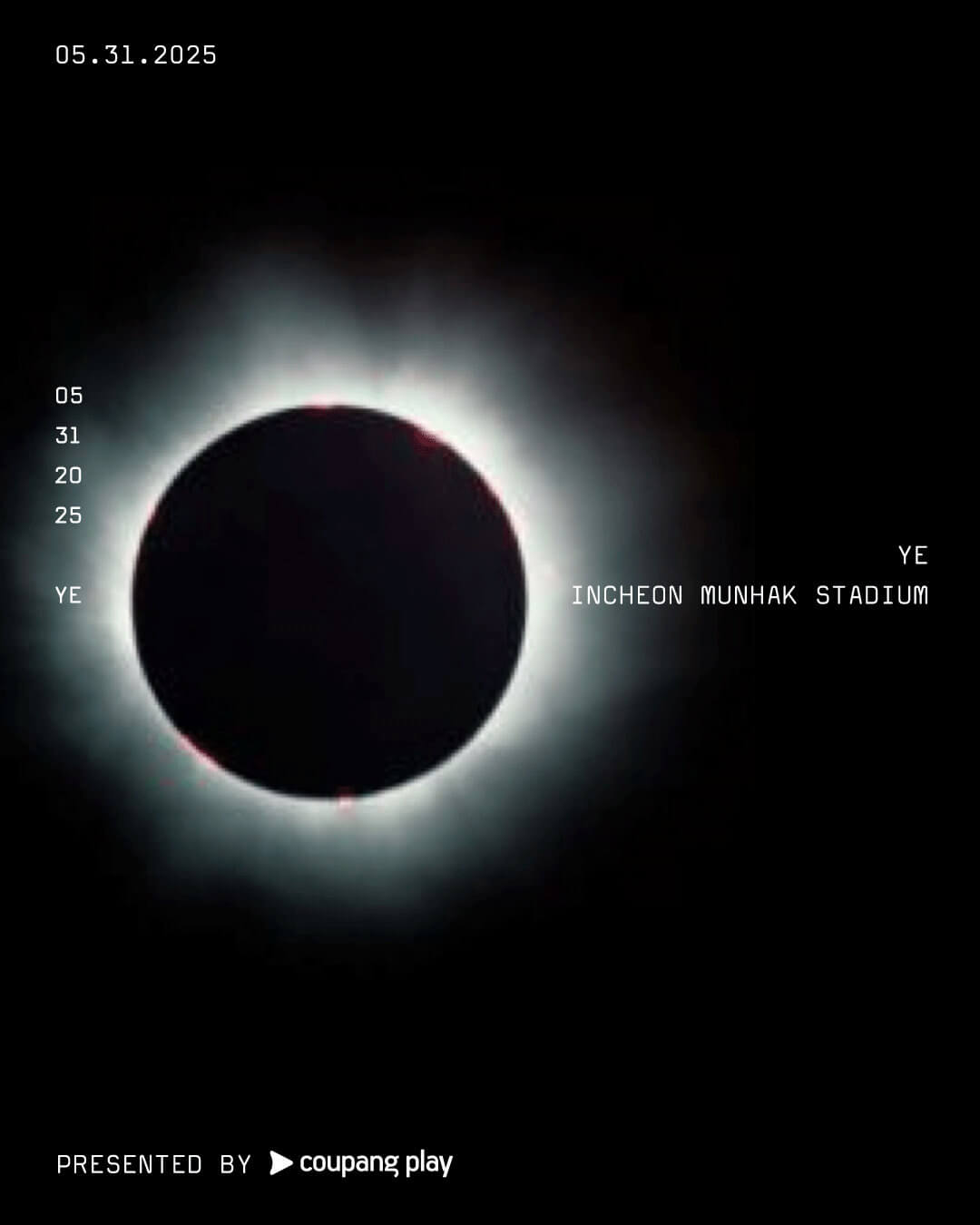 예매 주의사항 &amp; 본인 확인 안내 (칸예 웨스트 내한 콘서트)