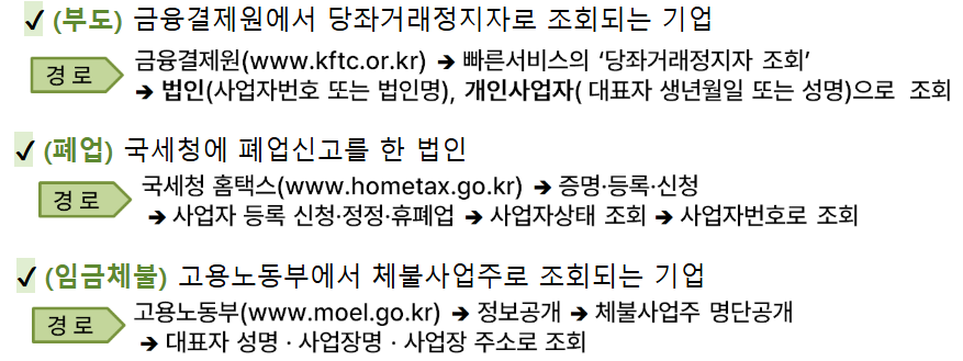 연말정산 환급금 직접 신청 요건