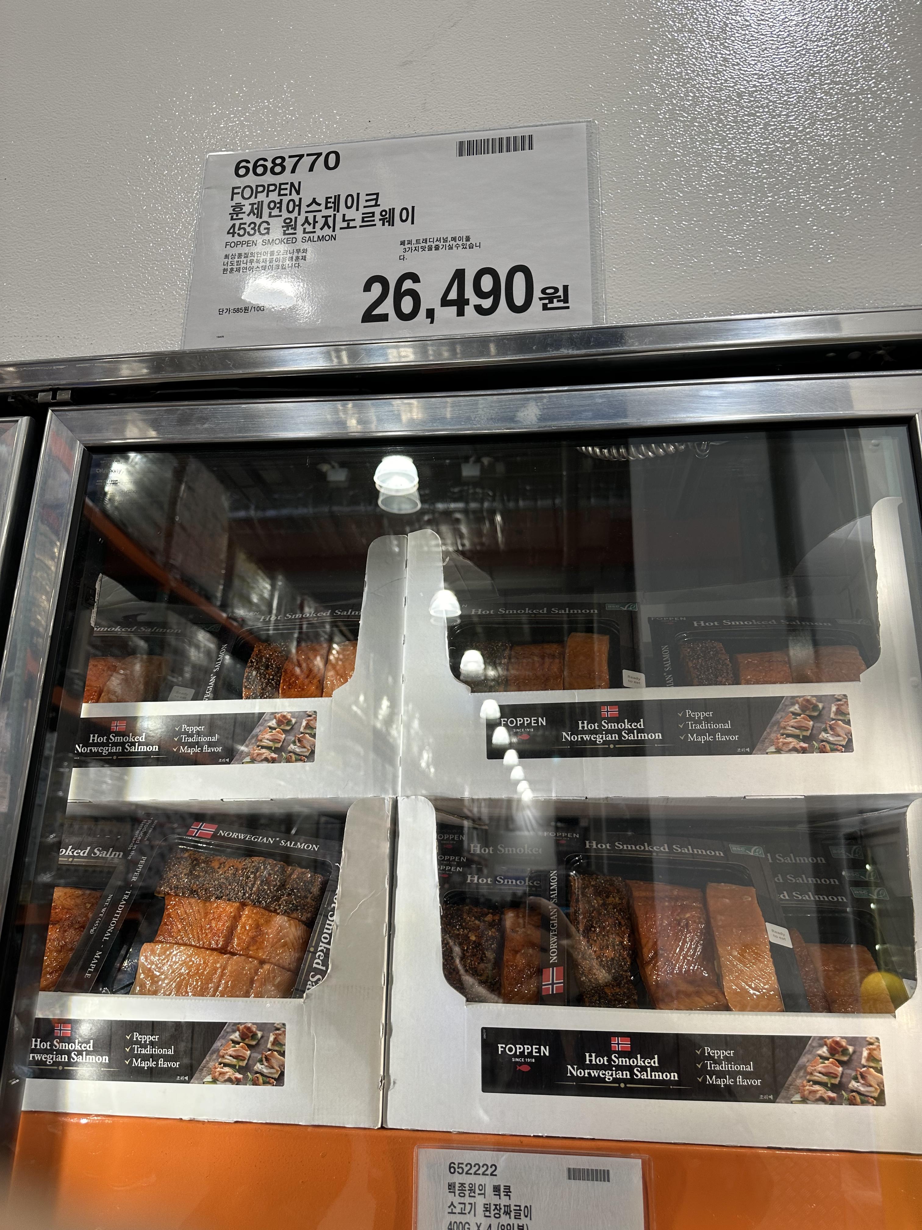 훈제연어 스테이크1