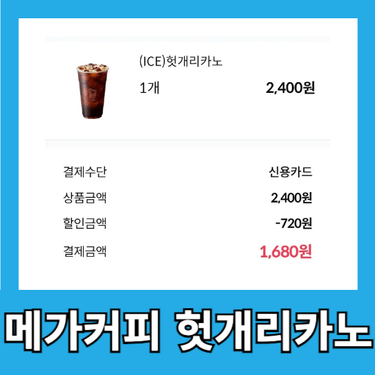 가격 정보