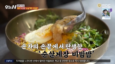 할매식당