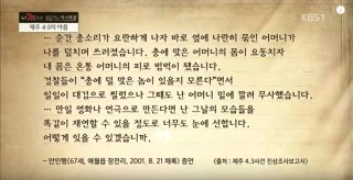 제주 4.3사건이란 ❘ 원인 피해 결과 ❘ 한국현대사 상식
