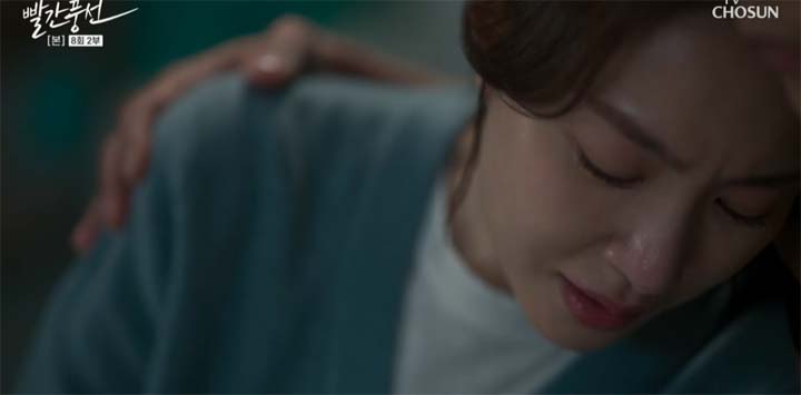 빨간풍선 8회