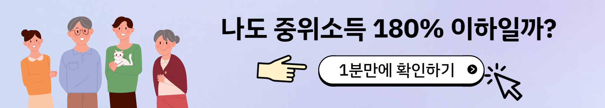 배너