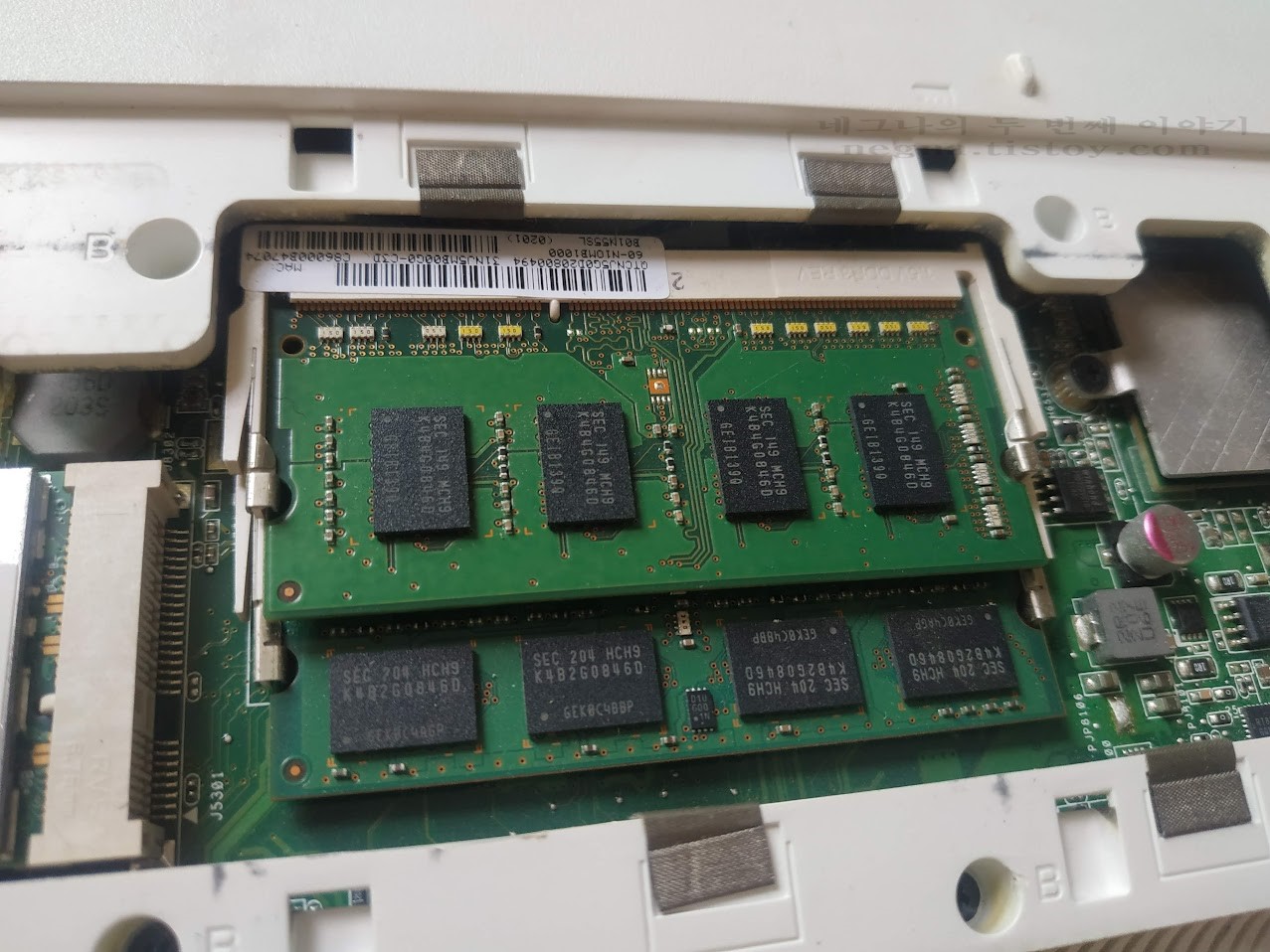 추가 램 장착 완료.