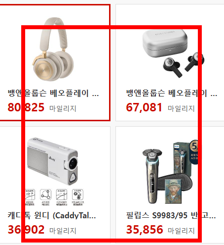 아시아나 마일리지 사용방법 알아보기