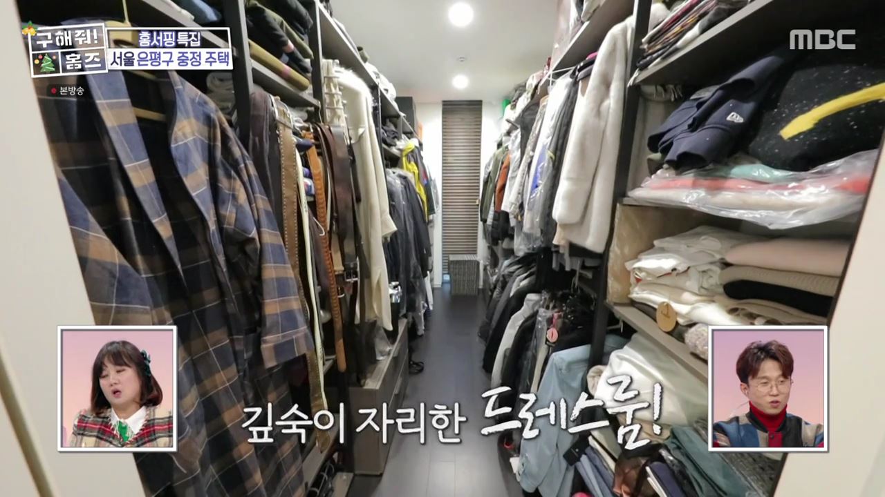 구해줘홈즈 은평구 진관동 창밖을 보라 중정이 보인다 주택 인테리어 리모델링 파도파도 홈서핑 성탄 특집 소개