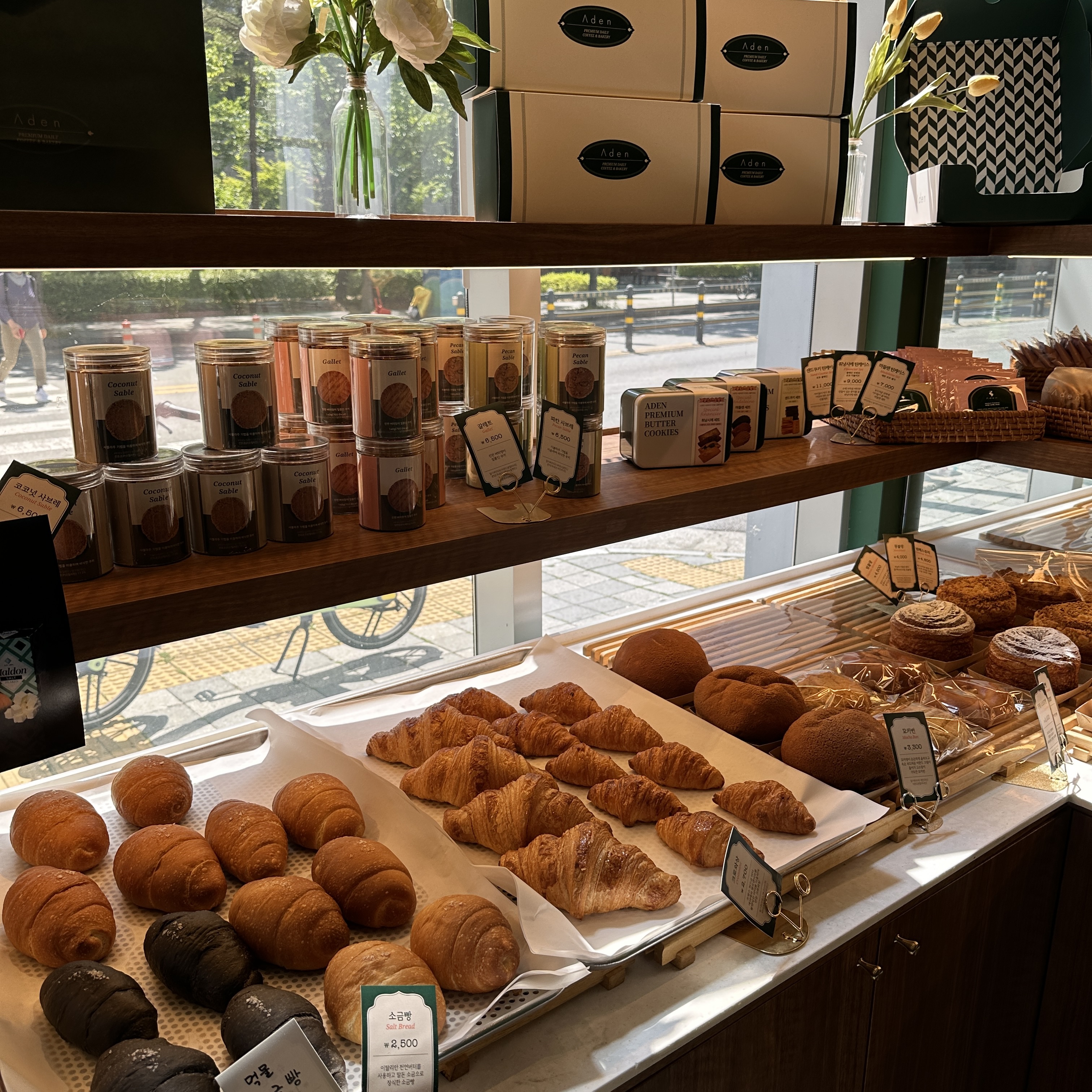 아덴블랑제리_연산점