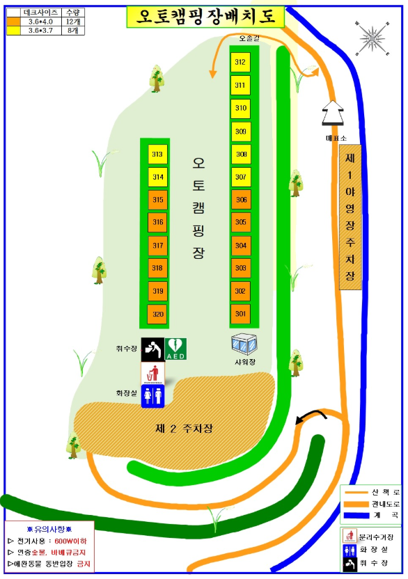 가리왕산 자연휴양림 예약, 데크, 캠핑, 휴양관 한눈에 보는 완벽 가이드