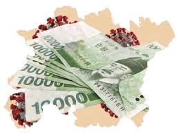 25만원 지원금 민생회복지원금 신청방법