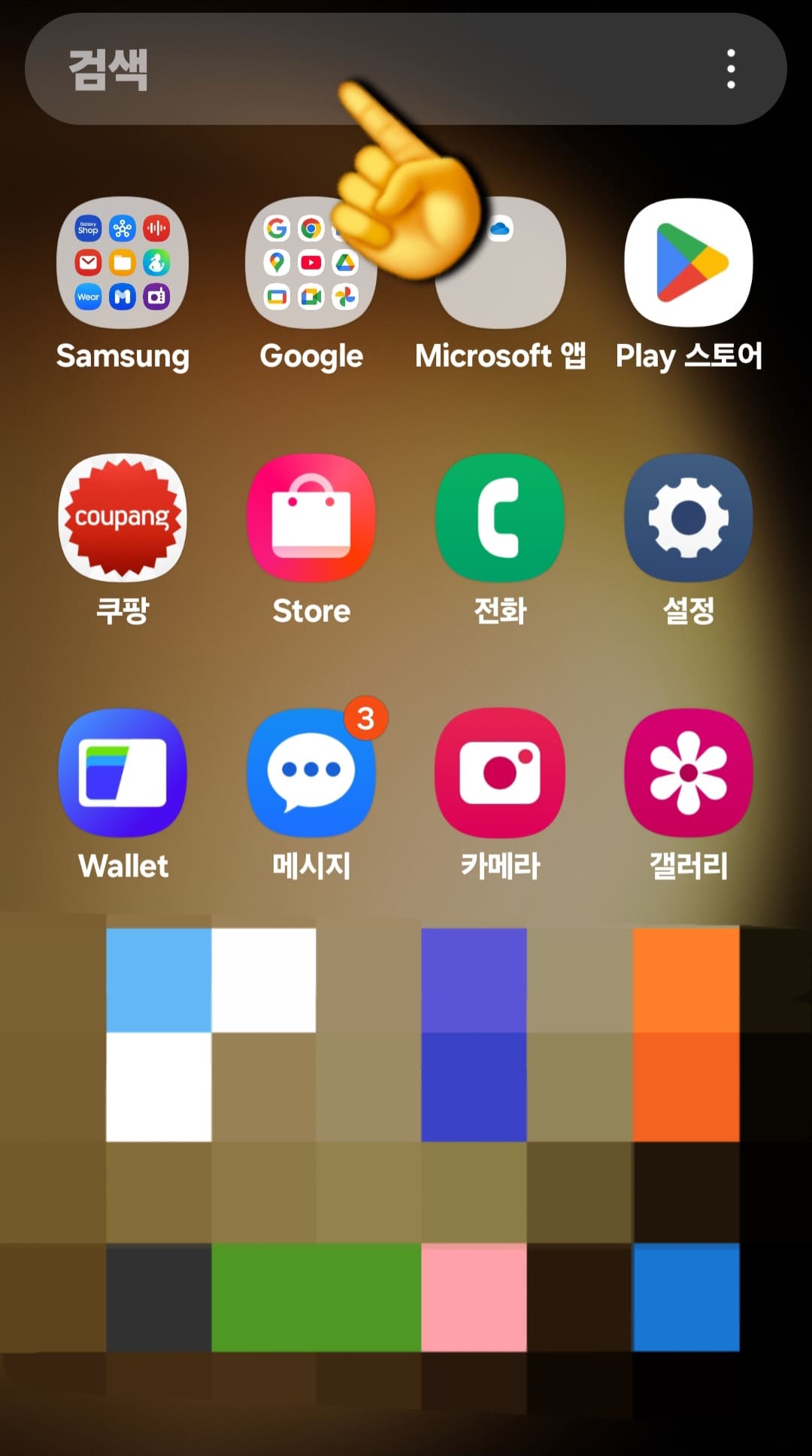 갤럭시-워치-충전기-없을때-방법-안내-메인-화면에서-아래에서-위로-쓸어올리면-설치된-앱들이-쭉-나열되는데요.