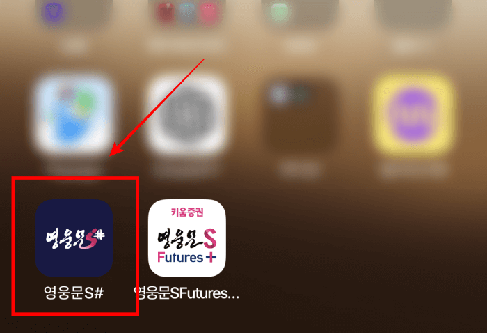 키움증권-금현물-계좌개설-방법-03