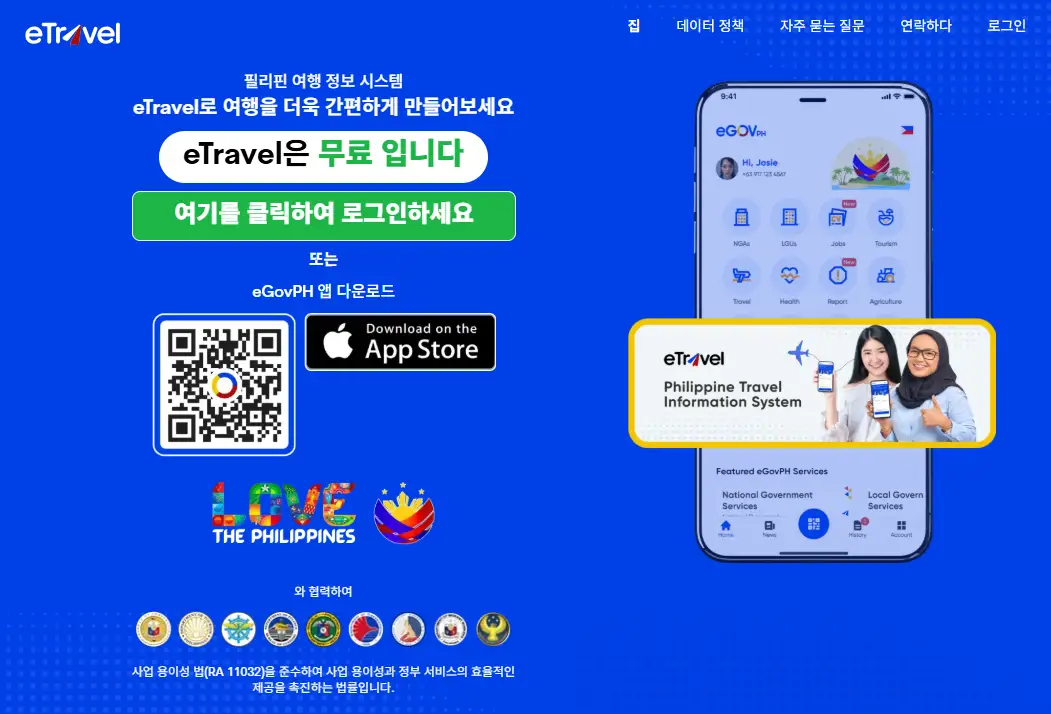📋 목차