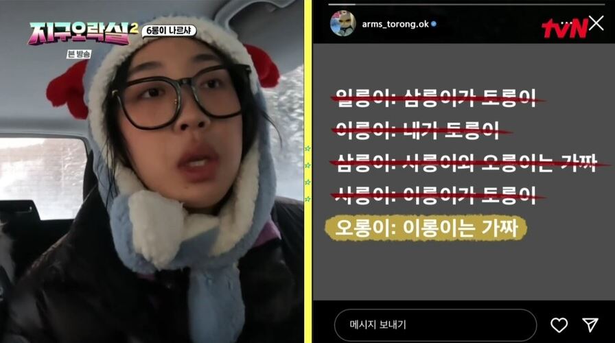 지락실2안유진