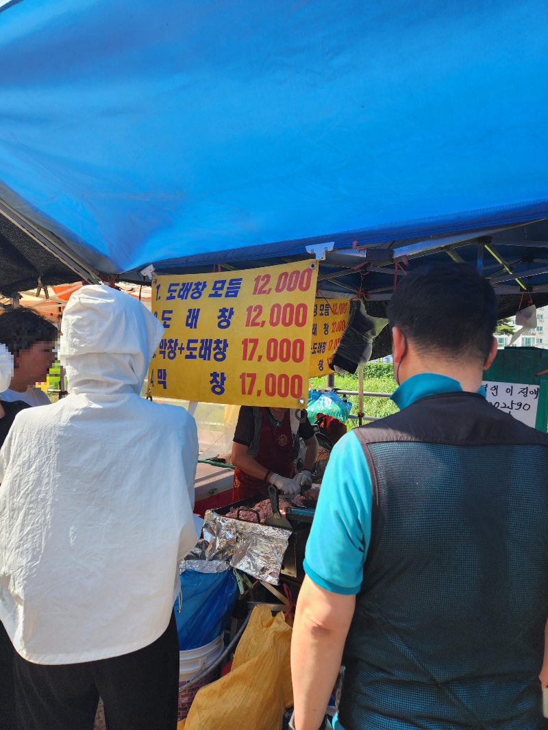 용인 5일장 도래창