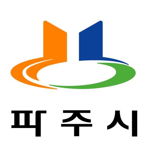 파주시청 구인구직 일자리센터