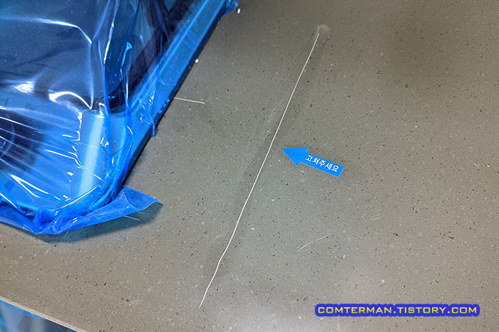 싱크대 상판 하자