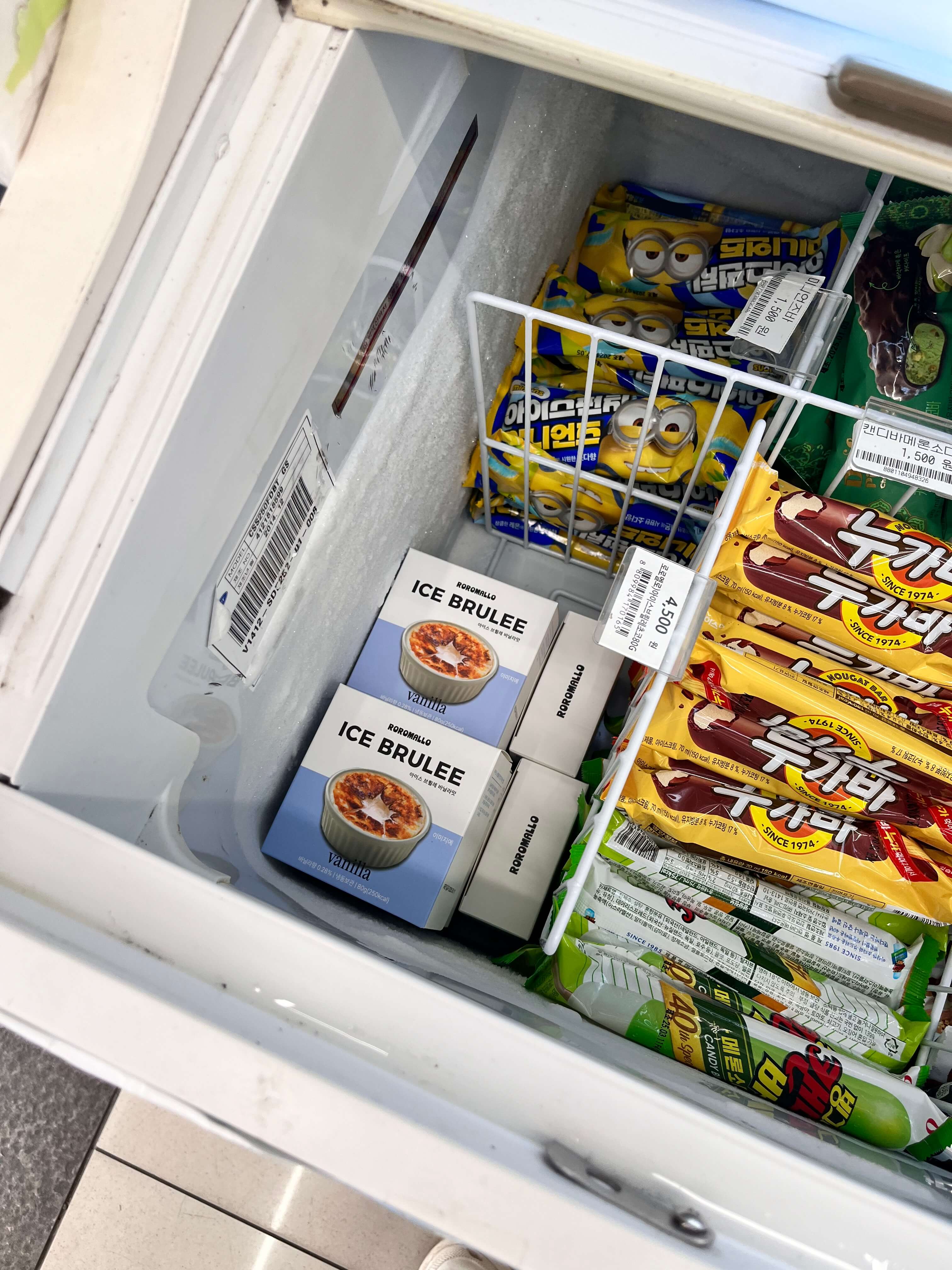 GS25 로로멜로 아이스브륄레