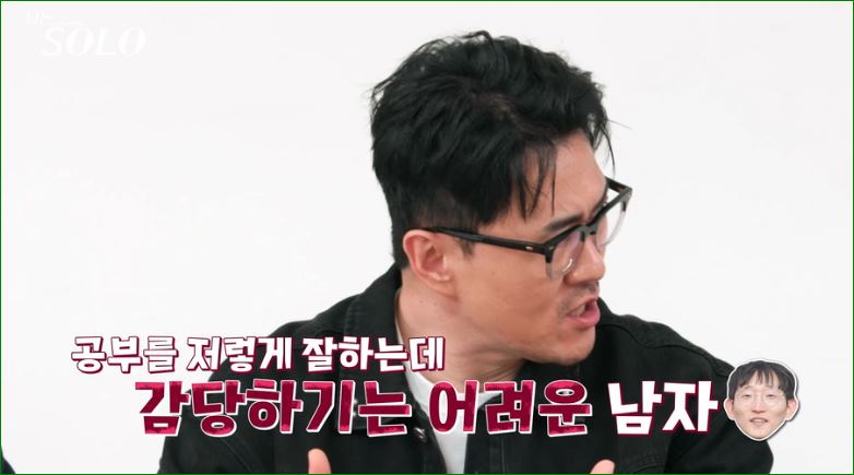 뇌섹남