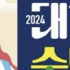 숙박세일 페스타 명절기념 할인 쿠폰